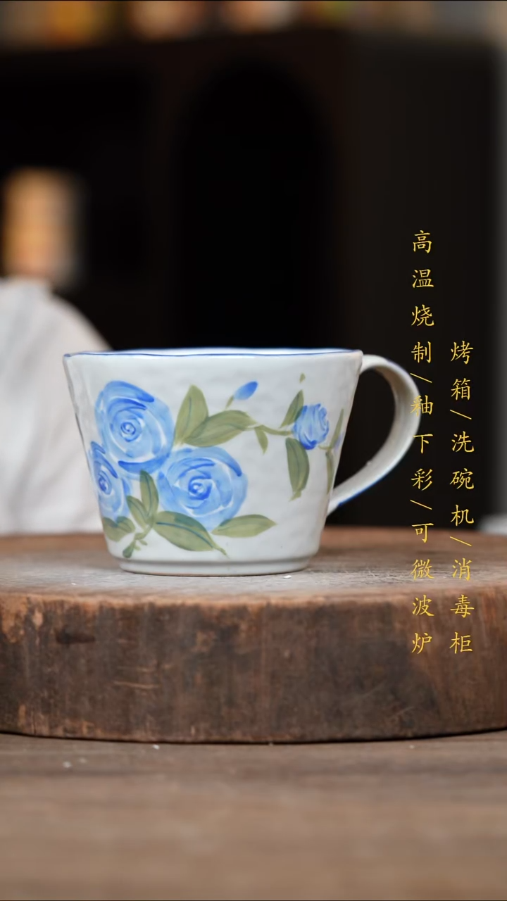 瓷片景德镇高温釉下彩（食品级）
