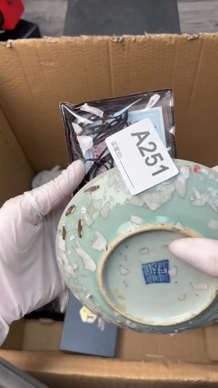 【闪购商品】瓷器瓷器瓷器瓷器