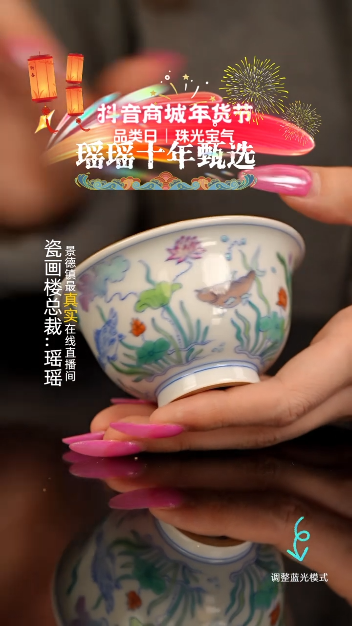 【闪购商品】瓷片瓷瓷瓷瓷瓷瓷瓷瓷