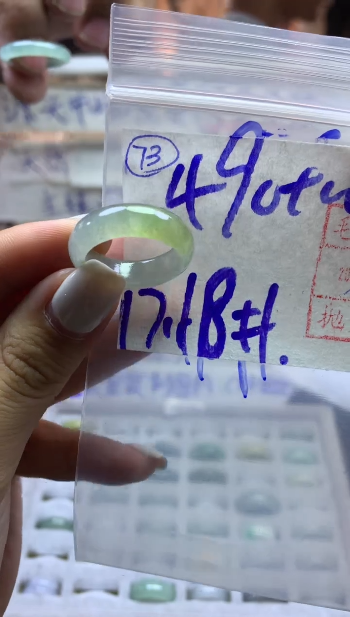 【闪购商品】定制翡翠未镶嵌73戒圈1718*500元毛货需精抛光发