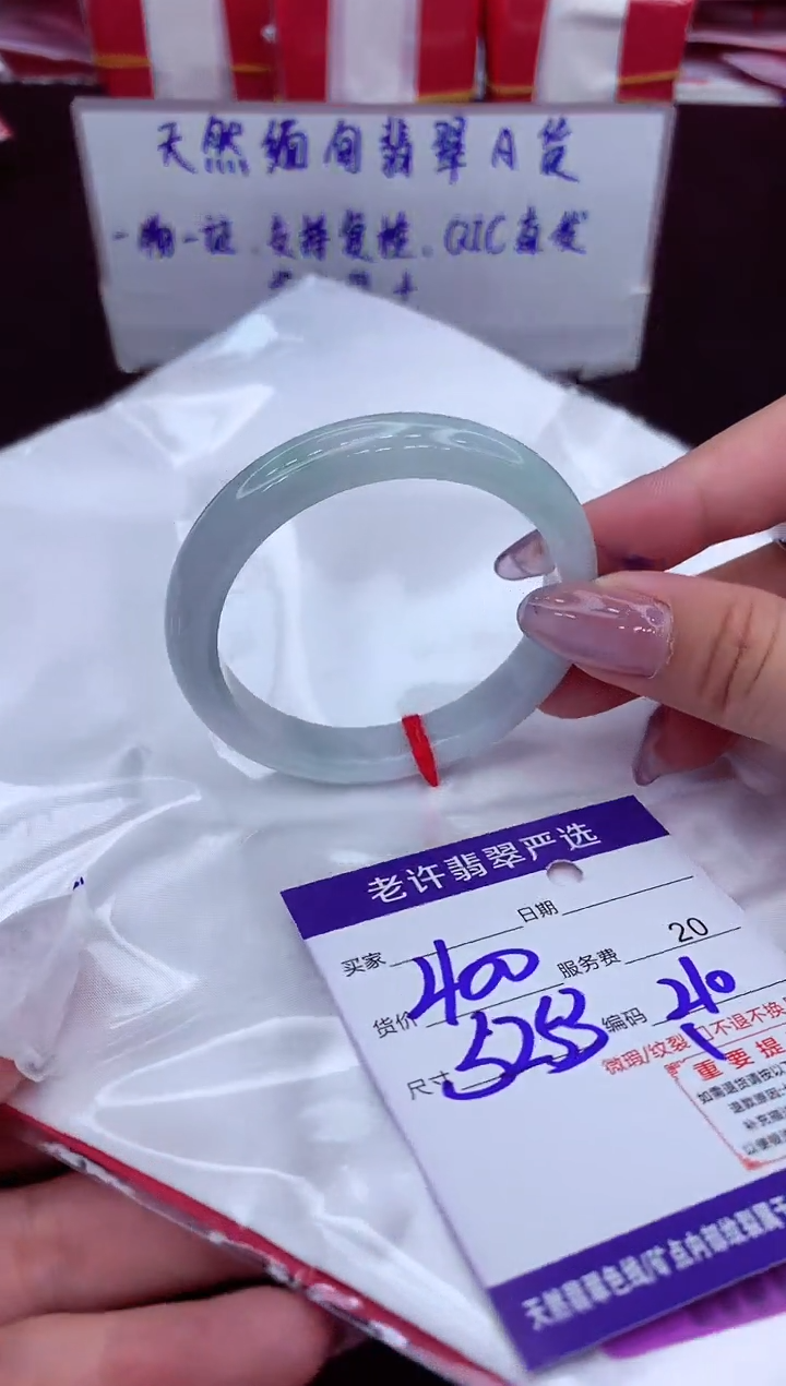 【闪购商品】翡翠手镯未镶嵌111111111111111111