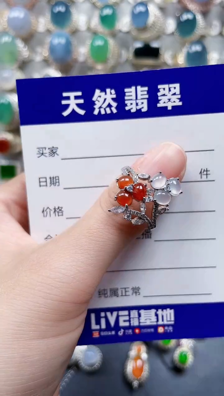 银S925镶嵌戒指翡翠726
