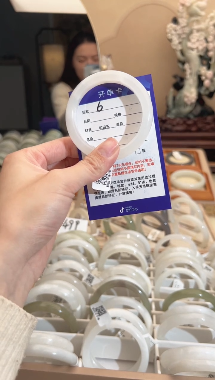 【闪购商品】和田玉手镯未镶嵌54