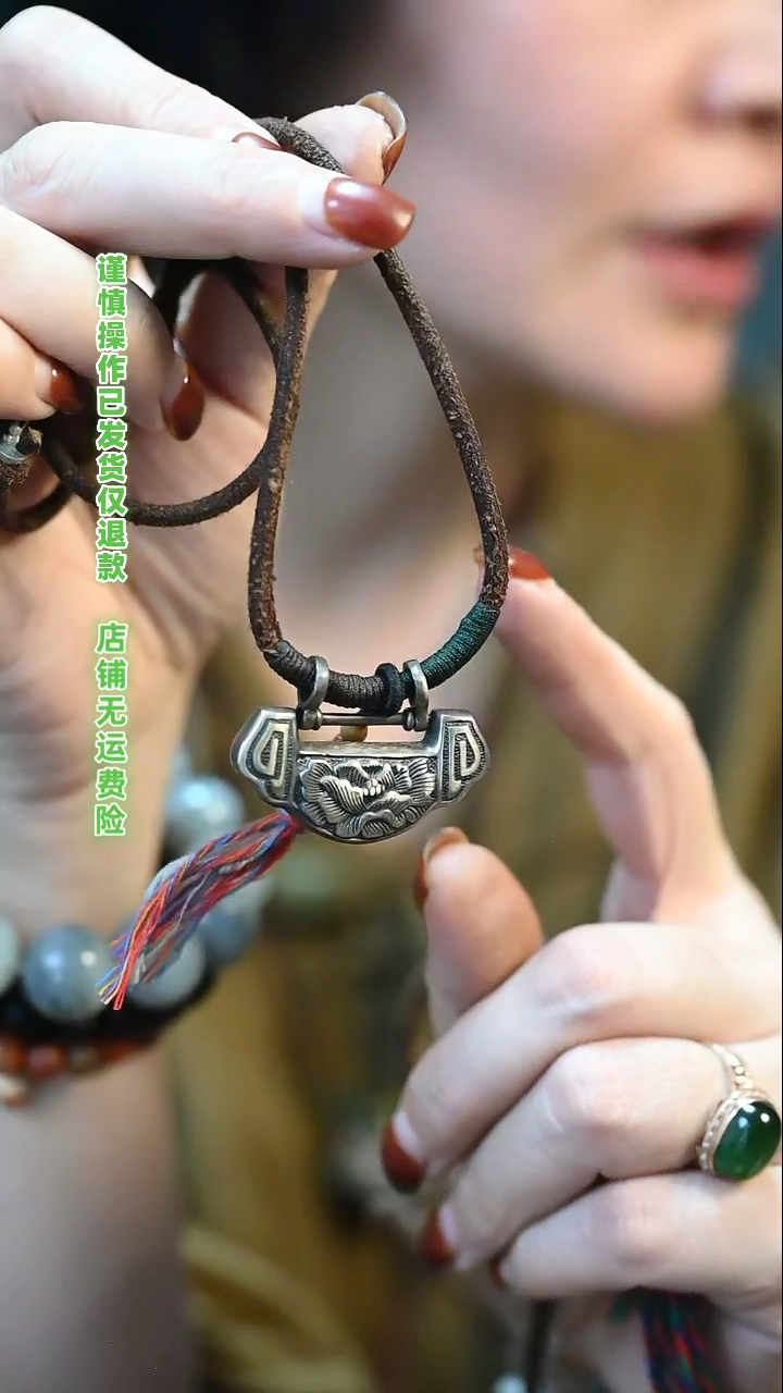 【闪购商品】玛瑙/玉髓颈饰银S925镶嵌 定向 糖果糖豆