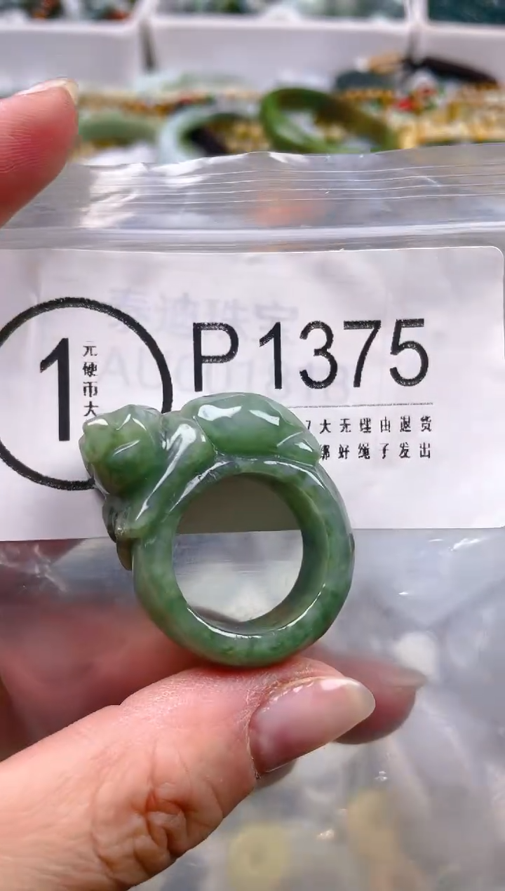 【闪购商品】翡翠颈饰未镶嵌20.3/P/翡翠A货一图一物