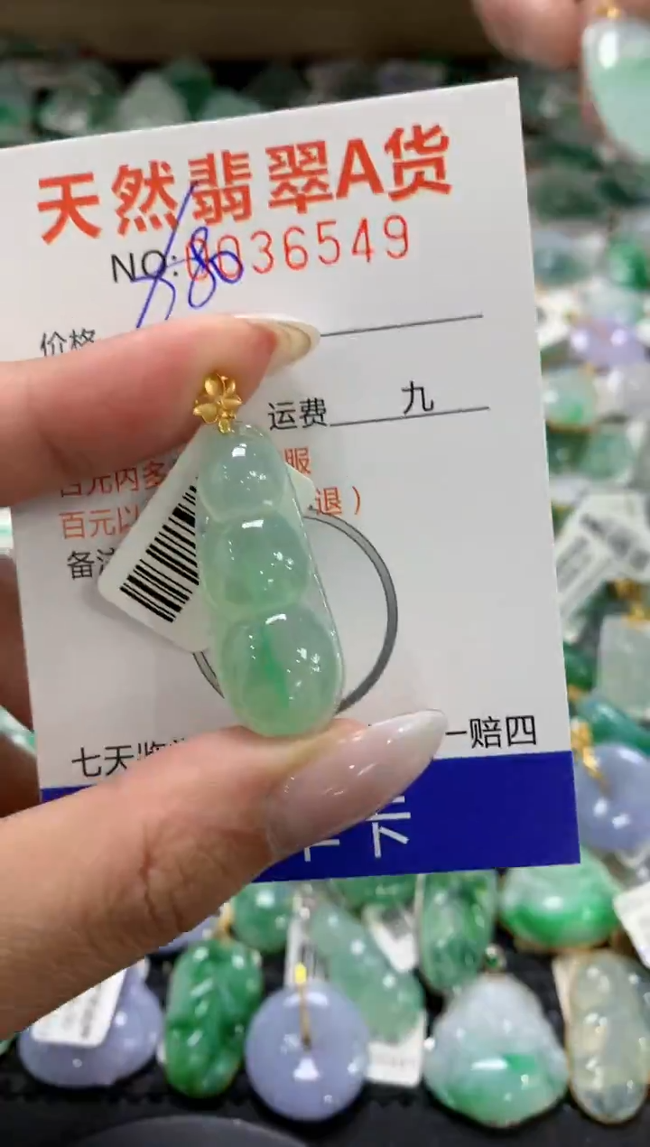 颈饰18K金镶嵌翡翠1111111111111111