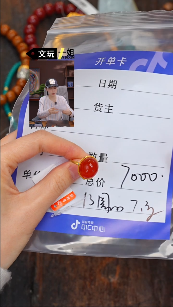【闪购商品】南红玛瑙珠宝奇石18K金镶嵌南红