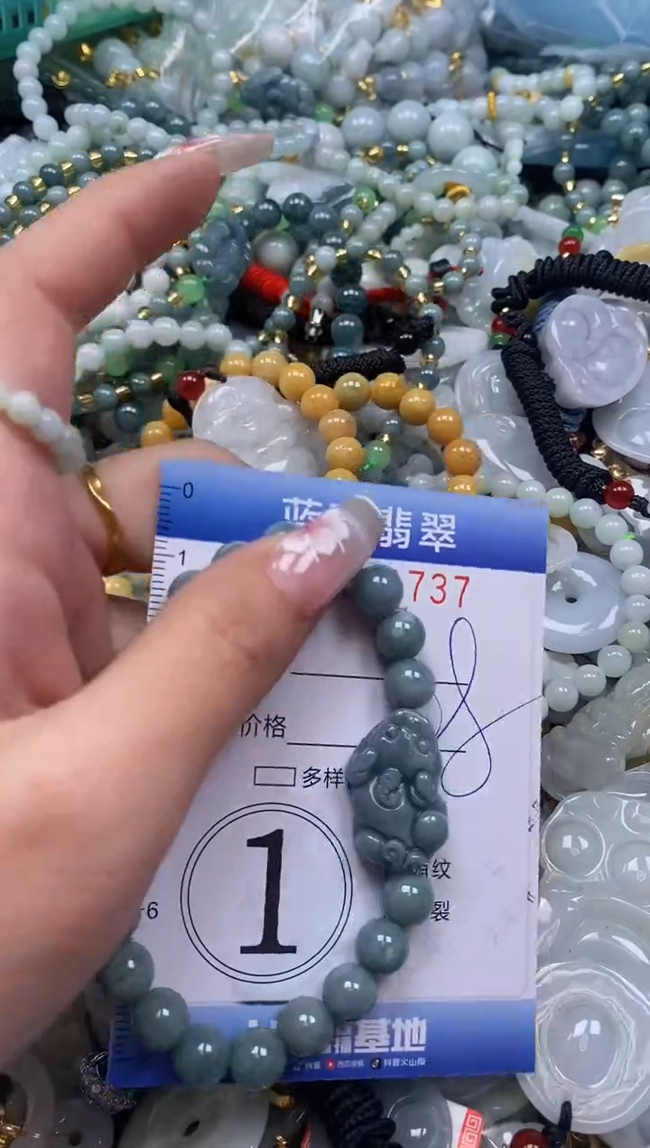 【闪购商品】翡翠颈饰未镶嵌闪购0164737