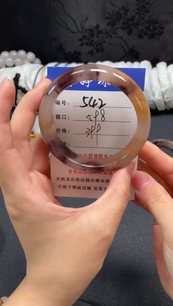 未镶嵌手镯石英质玉59.8