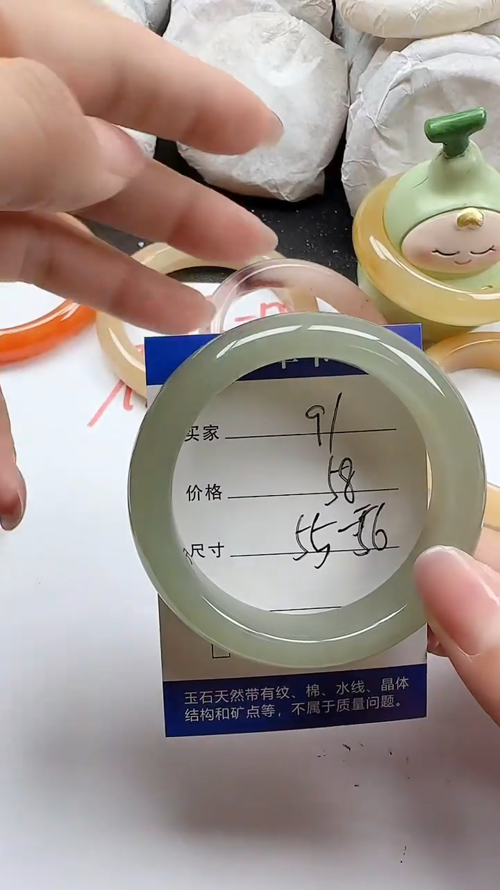 石英质玉手镯未镶嵌91+5556