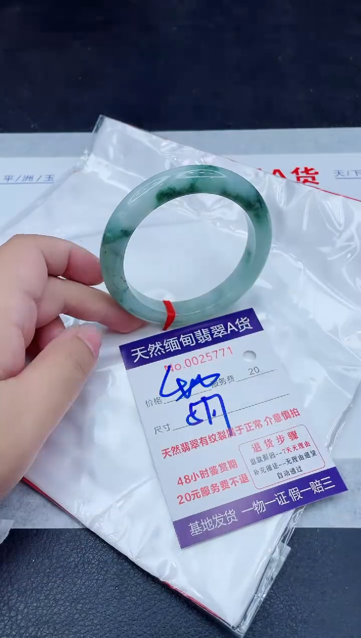 未镶嵌手镯翡翠400.00000