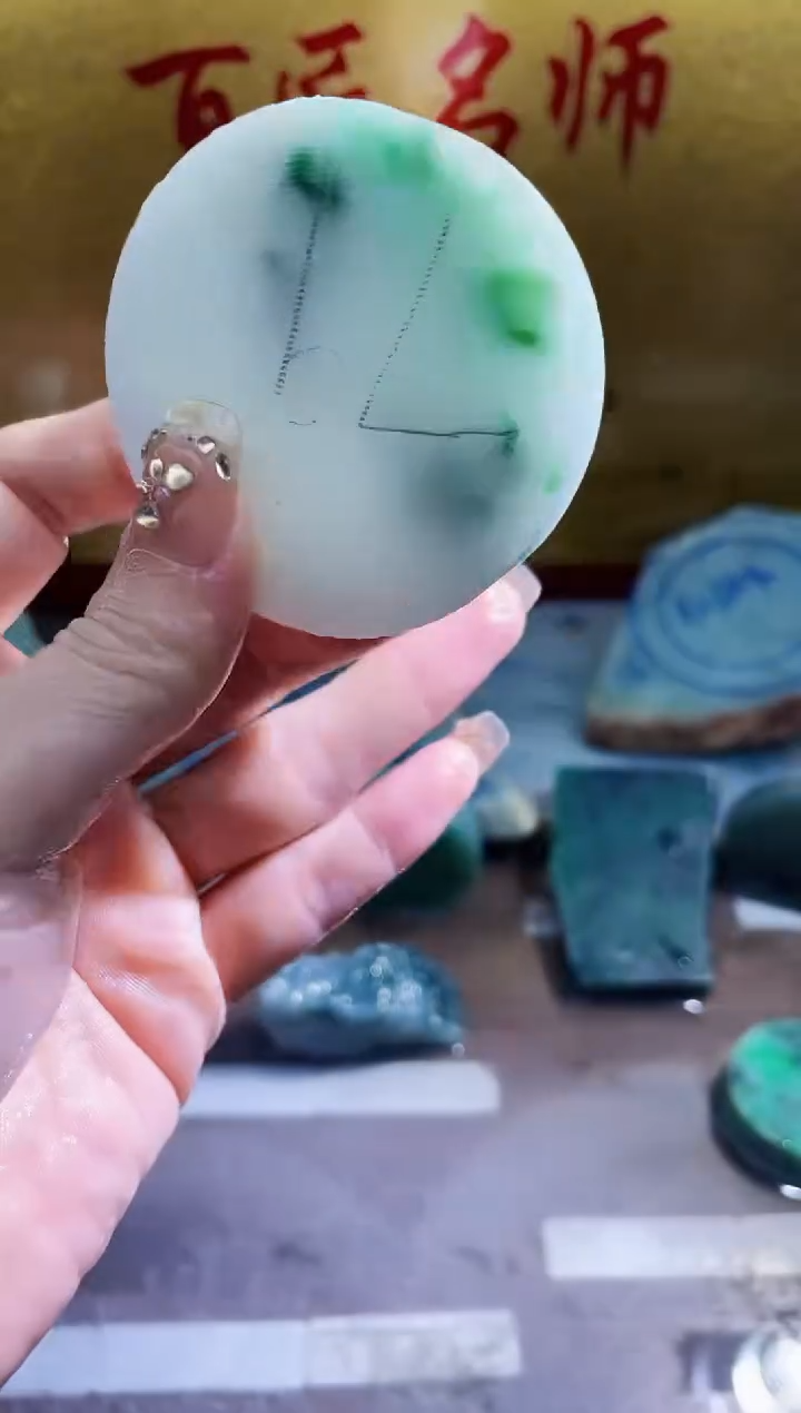 翡翠挂件未镶嵌小梦244