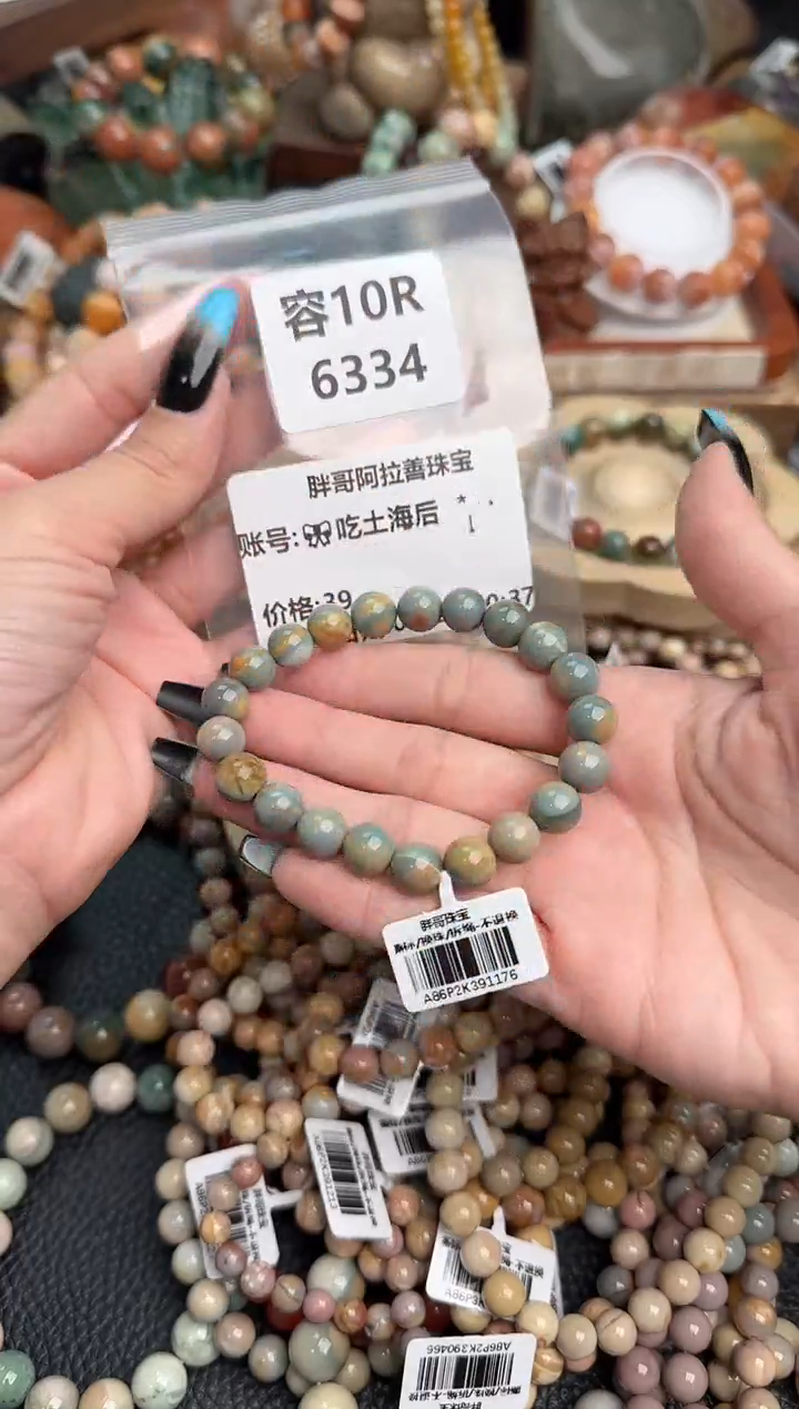 【闪购商品】石英质玉手链未镶嵌10R6334
