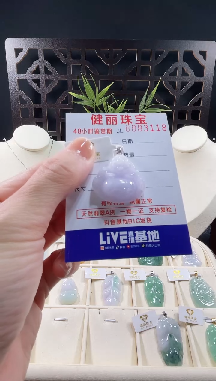 【闪购商品】翡翠颈饰18K金镶嵌天然缅甸翡翠 佛公(一物一证)