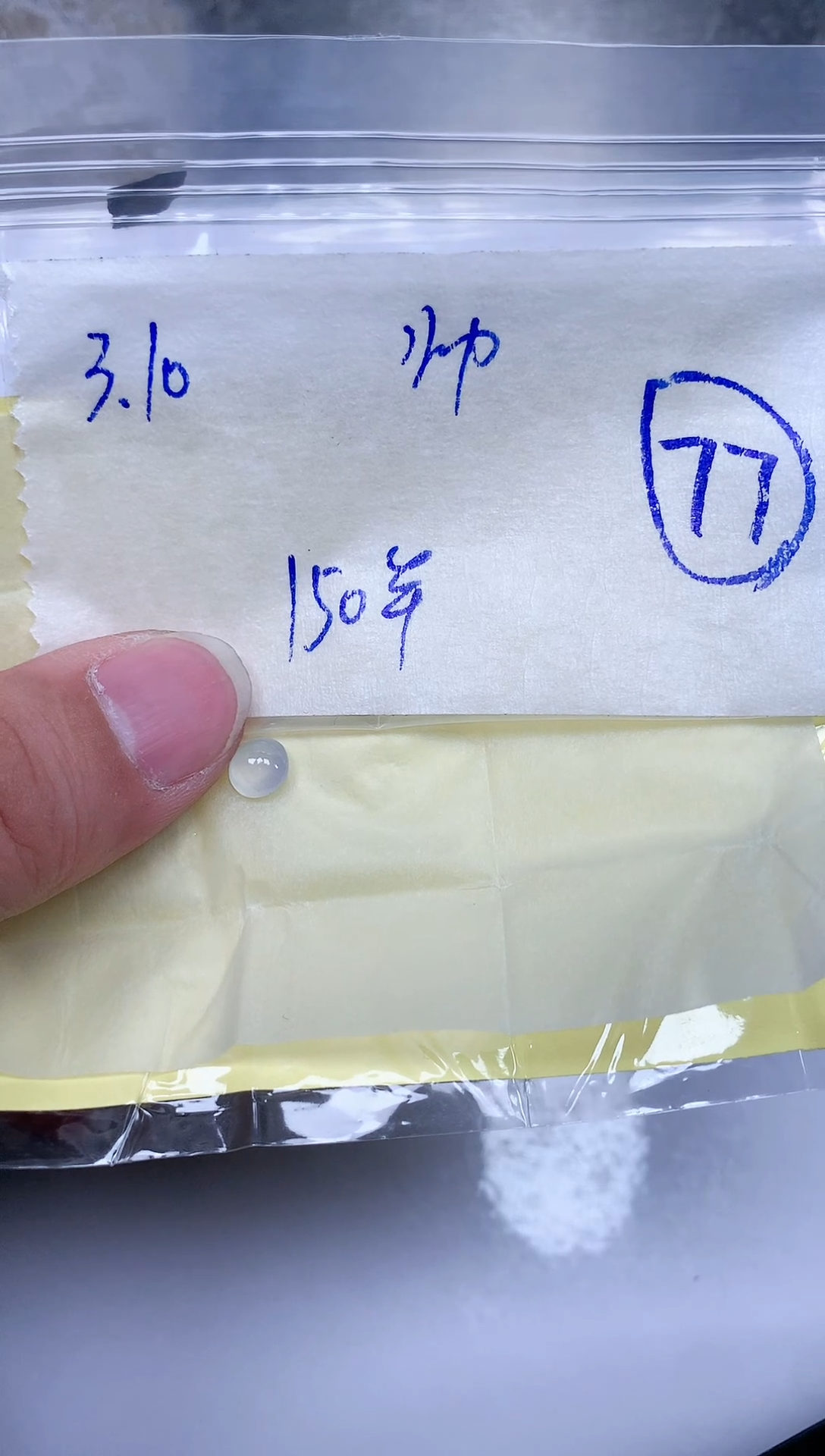 【闪购商品】翡翠裸石翡翠 裸石