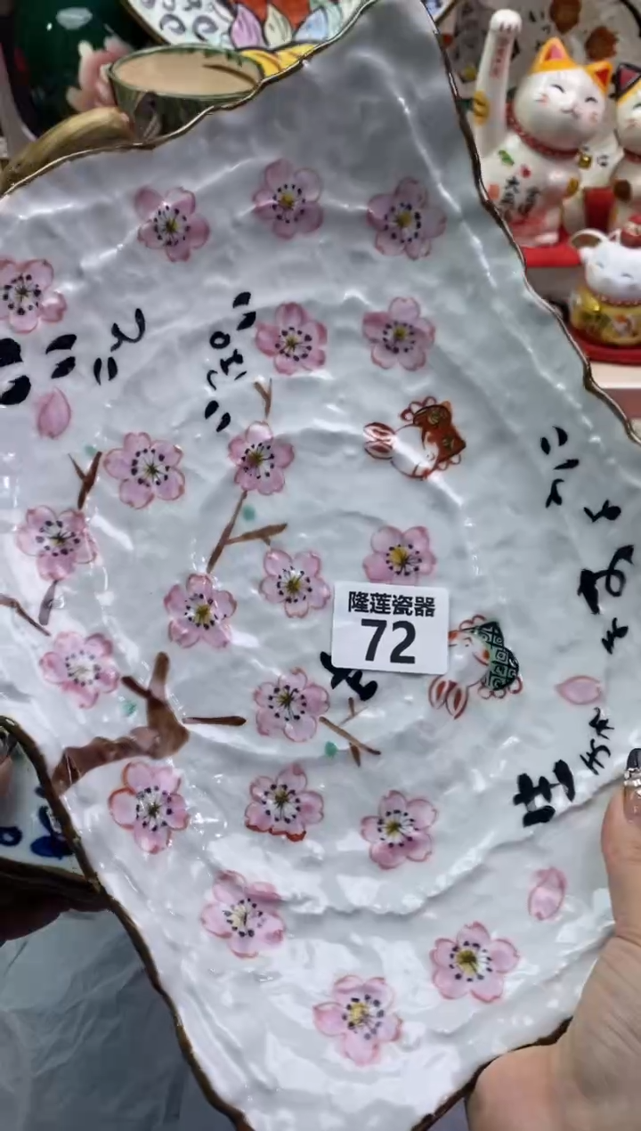 【闪购商品】瓷片隆莲瓷器欢迎大家