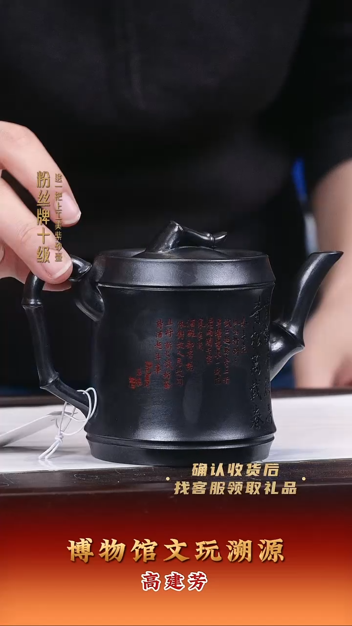 茶壶紫砂紫砂壶6