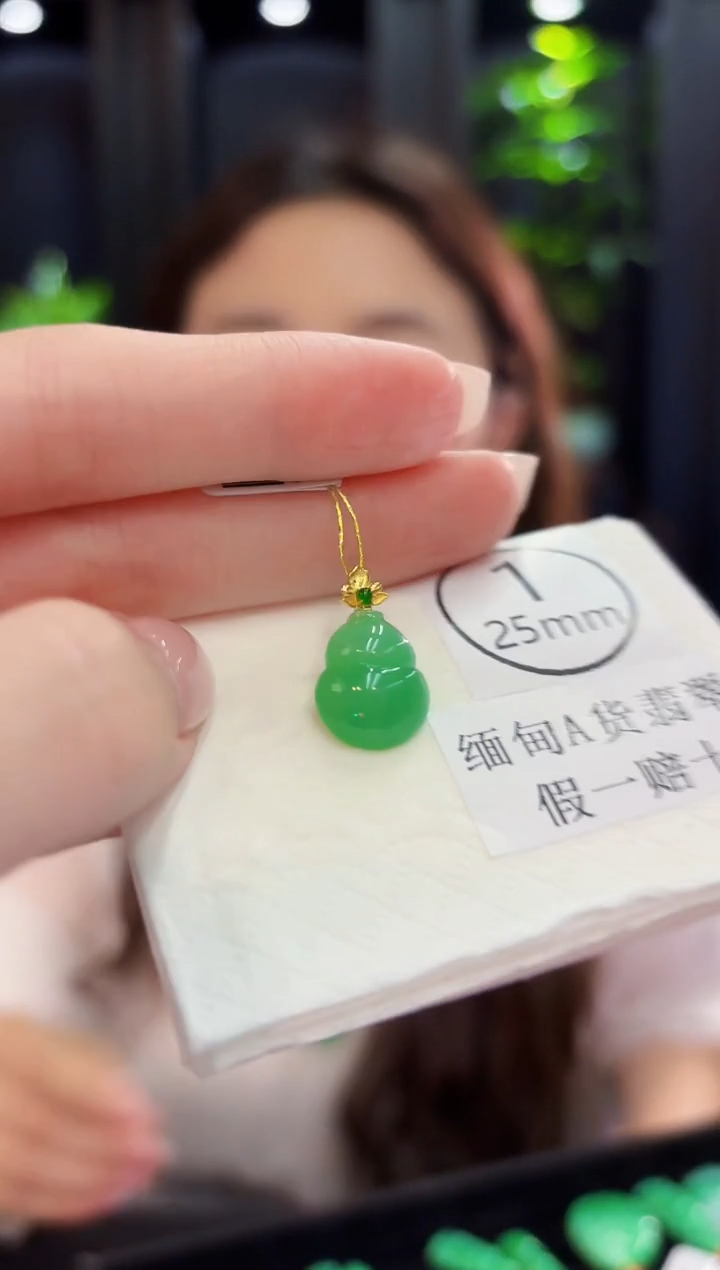 颈饰18K金镶嵌翡翠 缅料A货/支持复检/一件