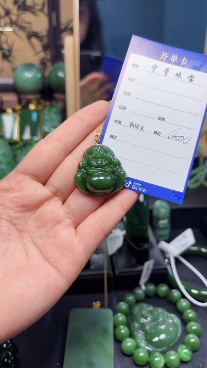 【闪购商品】和田玉（碧玉）吊坠(赠链)18K金镶嵌1