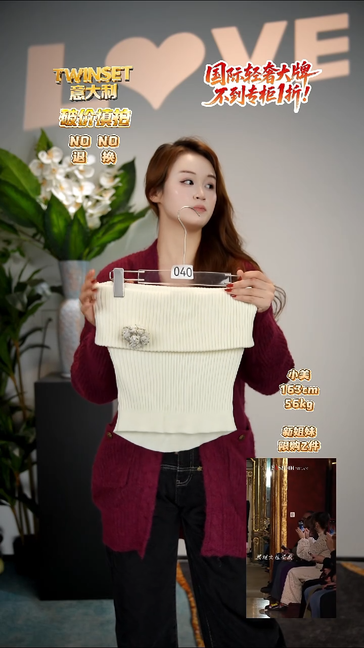 040-默认微瑕-轻奢女装时尚走秀款均码