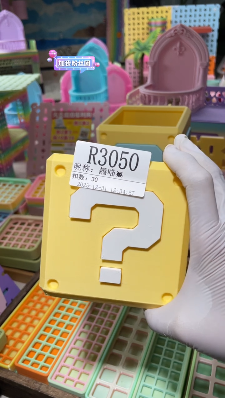 囍*?陌派有钳寄居蟹3050