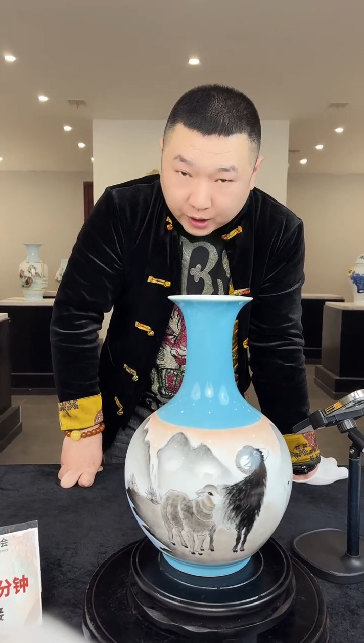 瓶瓷窑火千年甄选A18