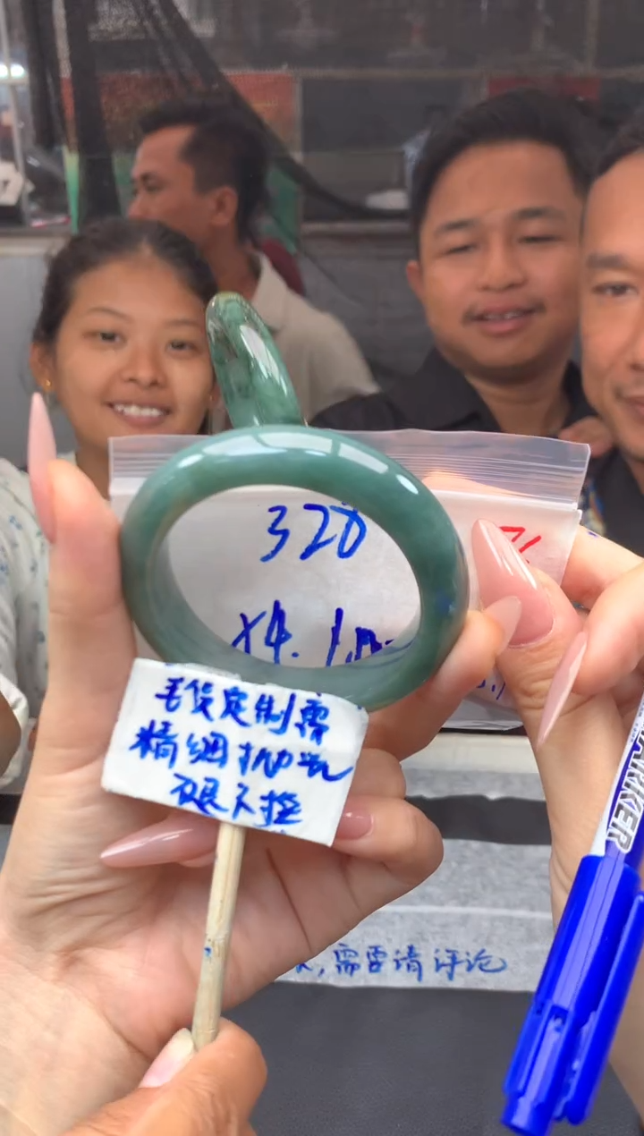 定制翡翠未镶嵌毛货需精细抛光+手镯+328元