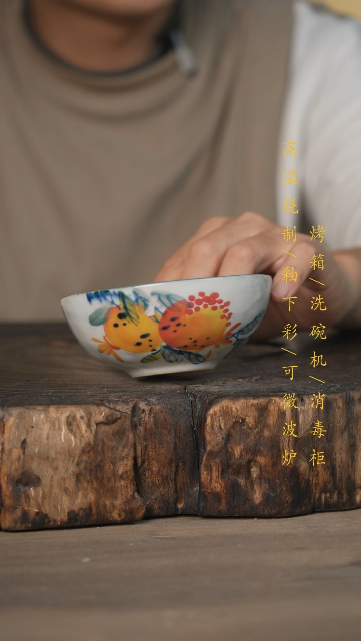 【闪购商品】瓷片景德镇高温釉下彩可微波烤箱洗碗机