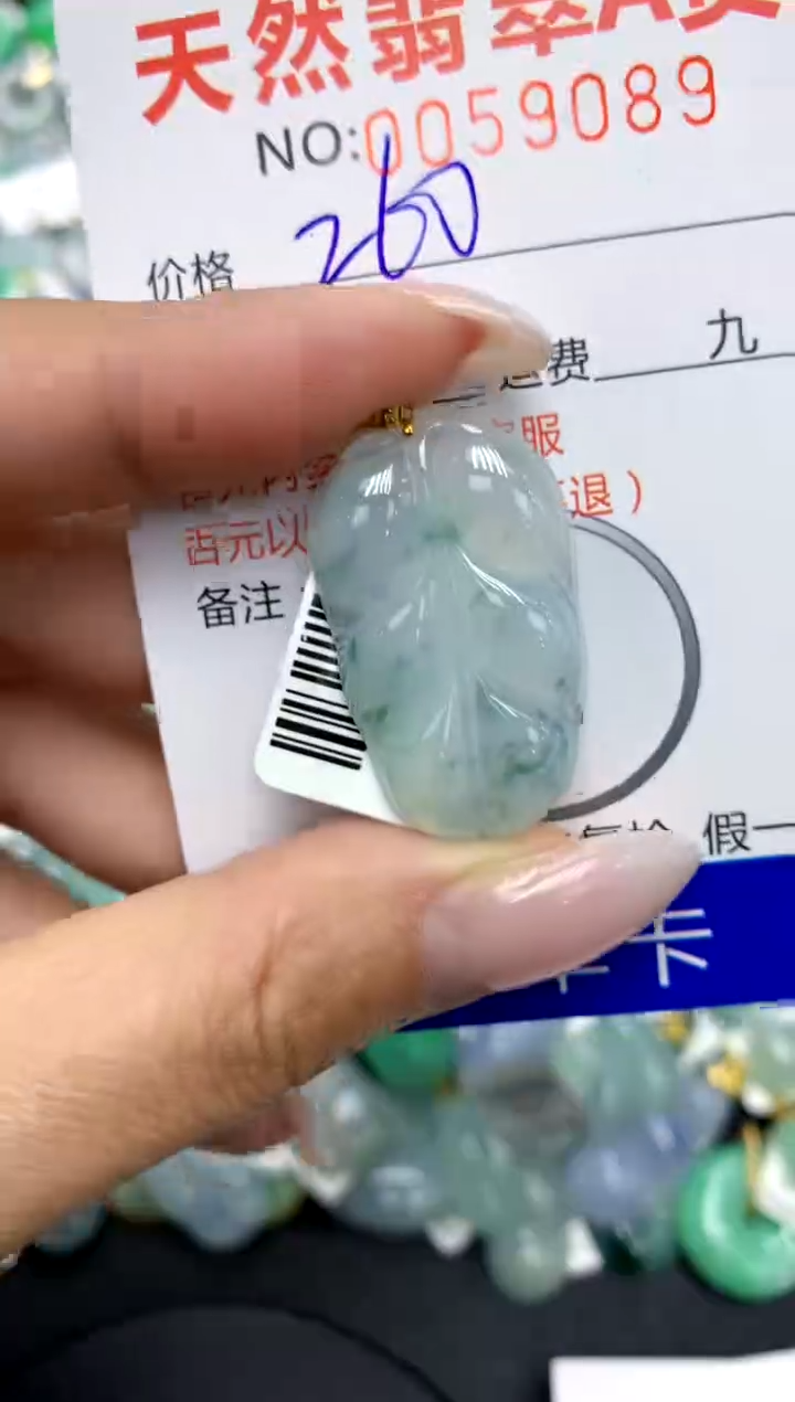 翡翠18K金镶嵌颈饰11111111111111