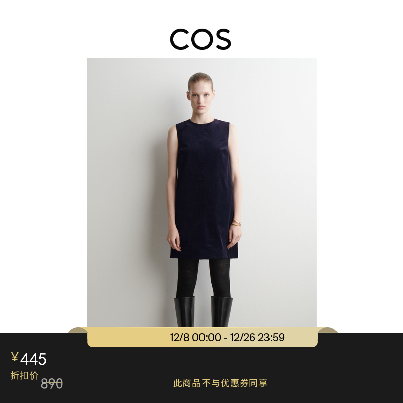 COS女装 标准版型灯芯绒迷你直筒连衣裙2025冬季新品1295754001