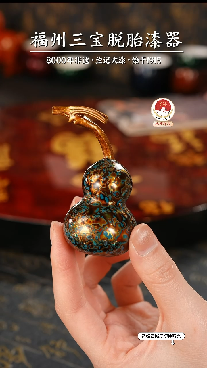 【闪购商品】大漆漆器 绿金小葫芦