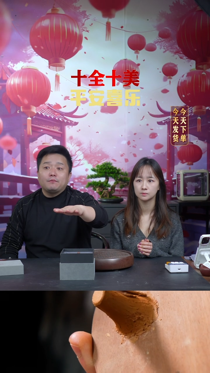 【闪购商品】紫砂茶壶0207早直播柿圆