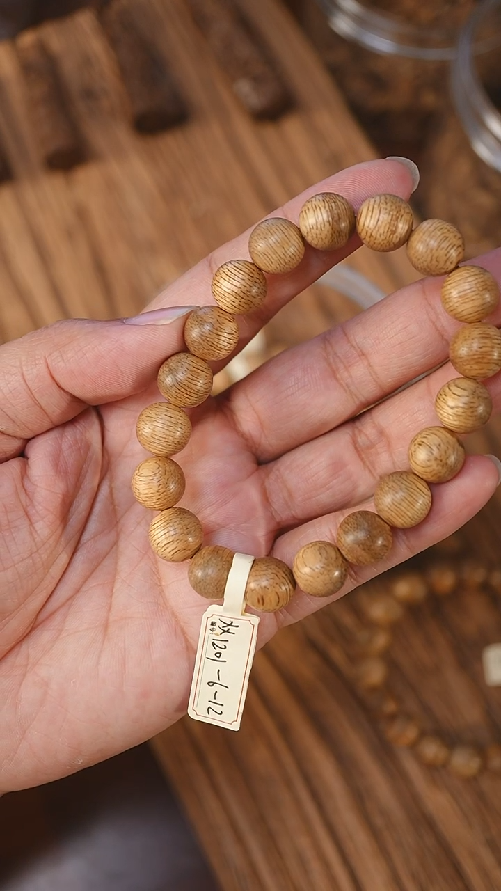 沉香手串菩萨棋金星1.15-8克xx1201