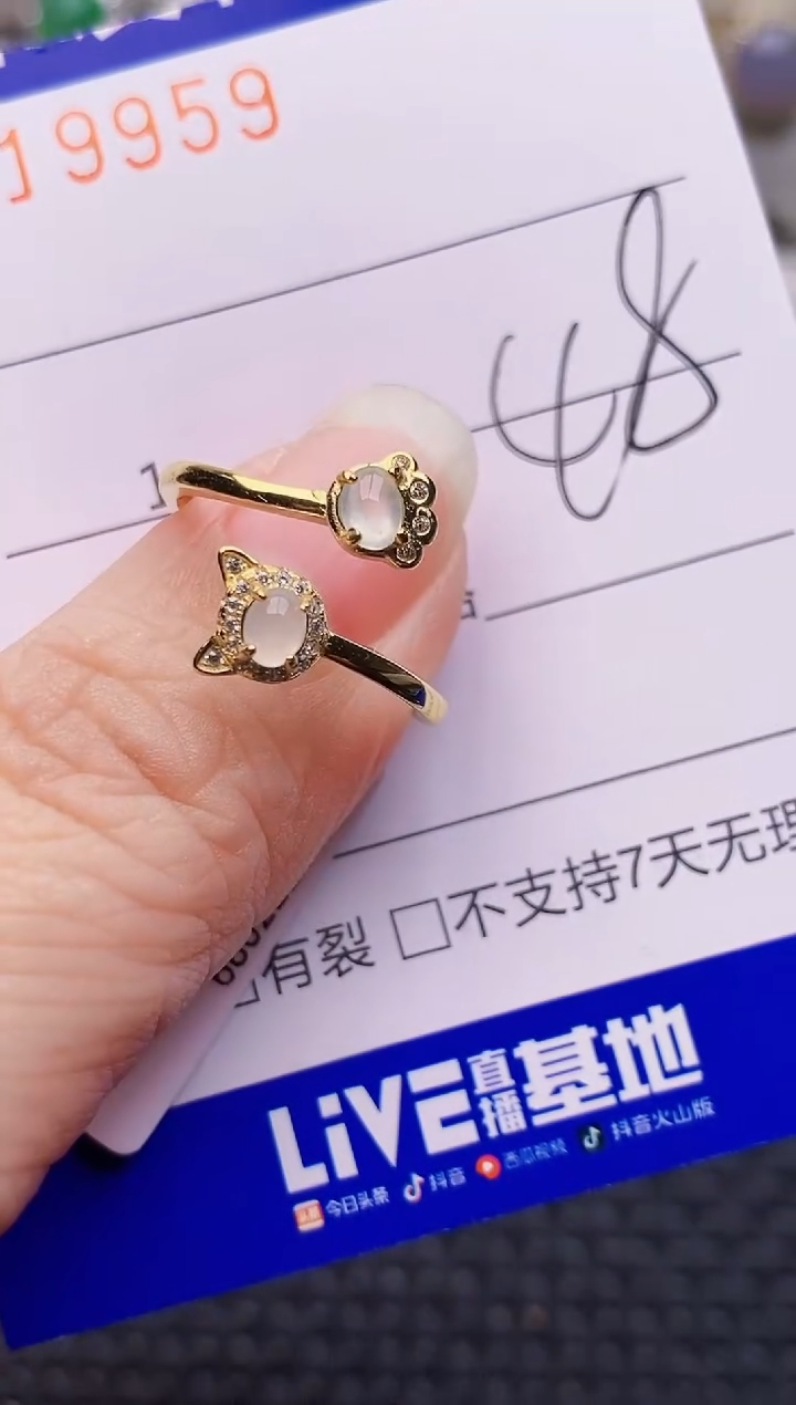 银S925镶嵌戒指翡翠9959