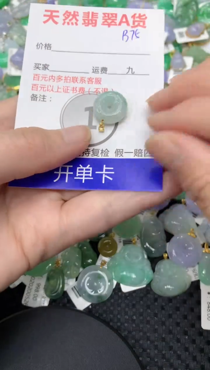 【闪购商品】翡翠颈饰18K金镶嵌111111111