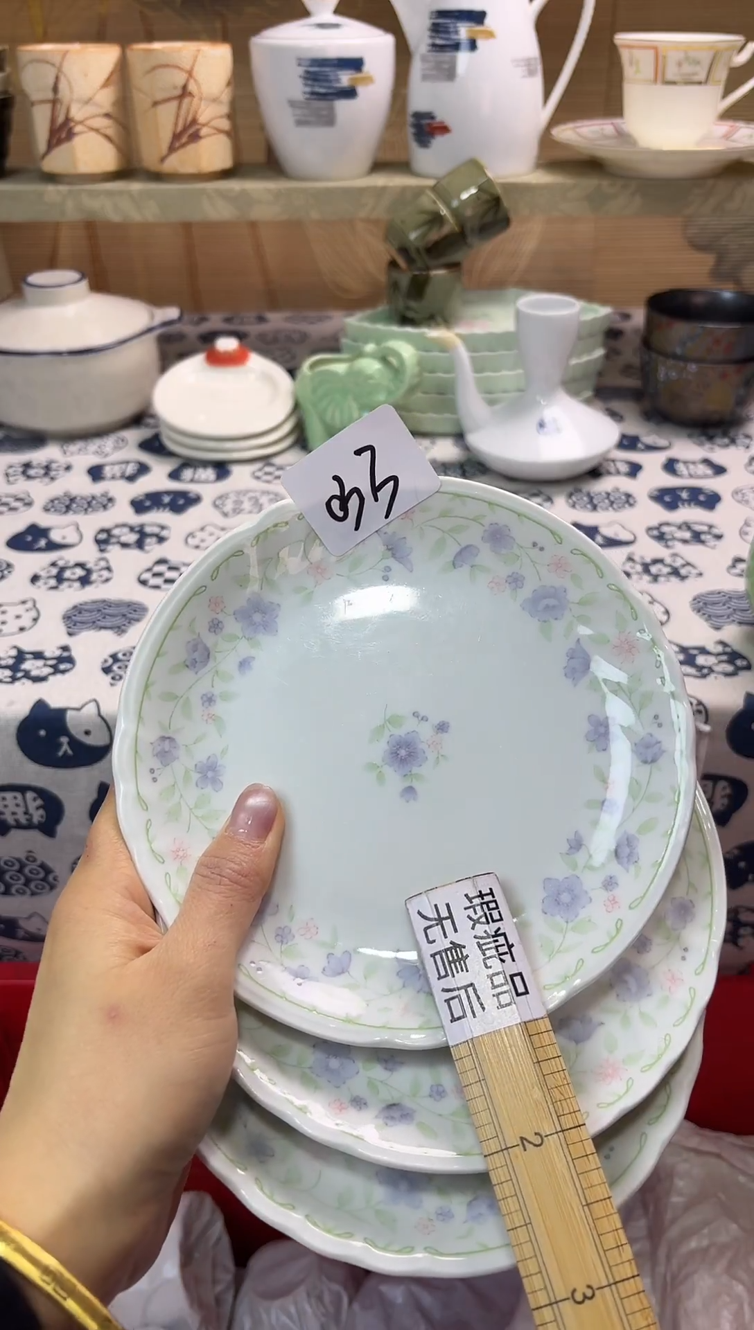 瓷片用****0033    