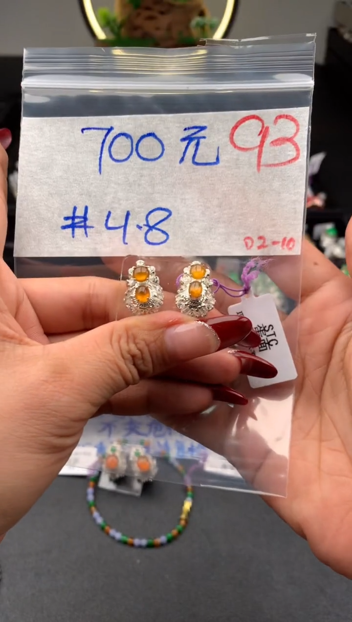 【闪购商品】定制翡翠未镶嵌毛货需精细抛光拍一发一