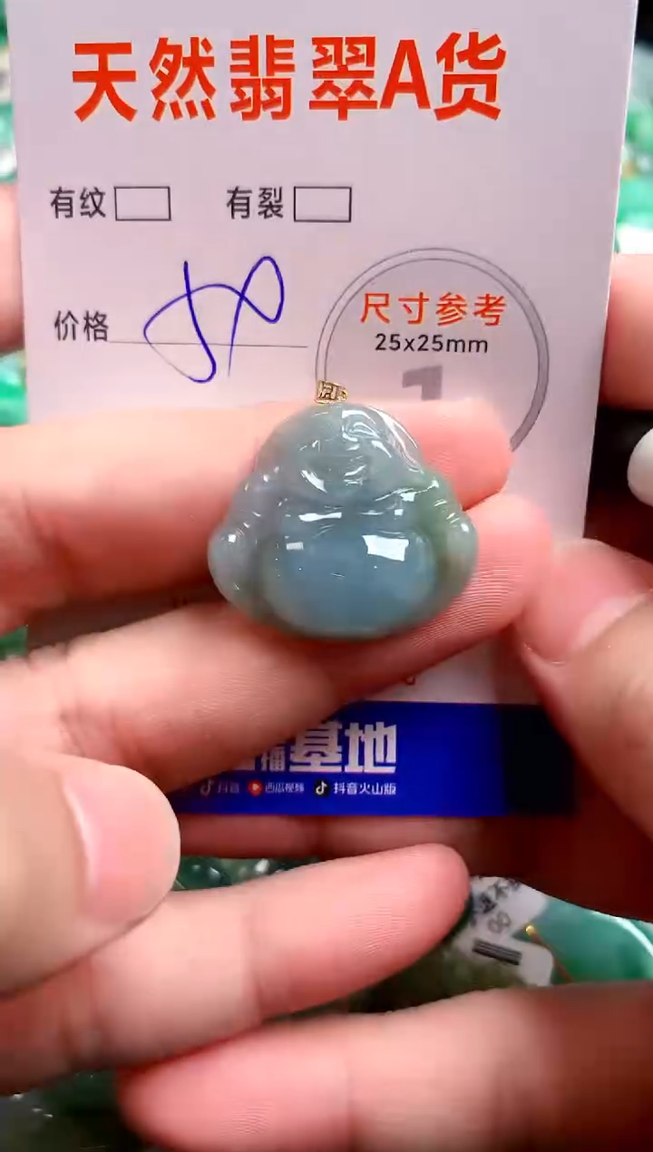 翡翠18K金镶嵌颈饰24000268