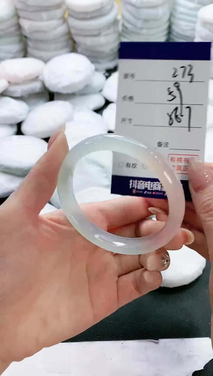 【闪购商品】玛瑙/玉髓手镯未镶嵌273