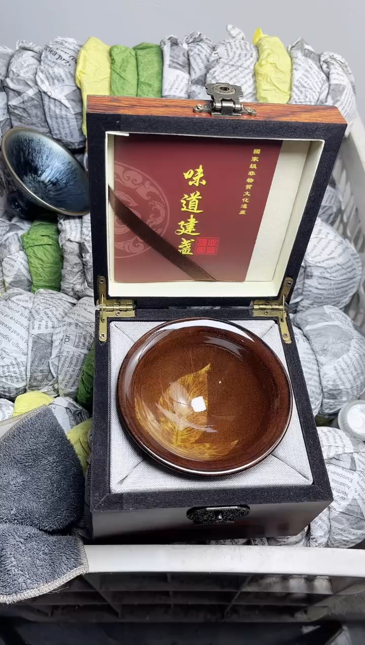 【闪购商品】茶盏423带礼盒高端茶器主人杯