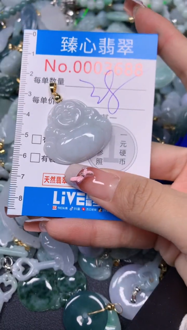 【闪购商品】翡翠颈饰未镶嵌含绳0003688