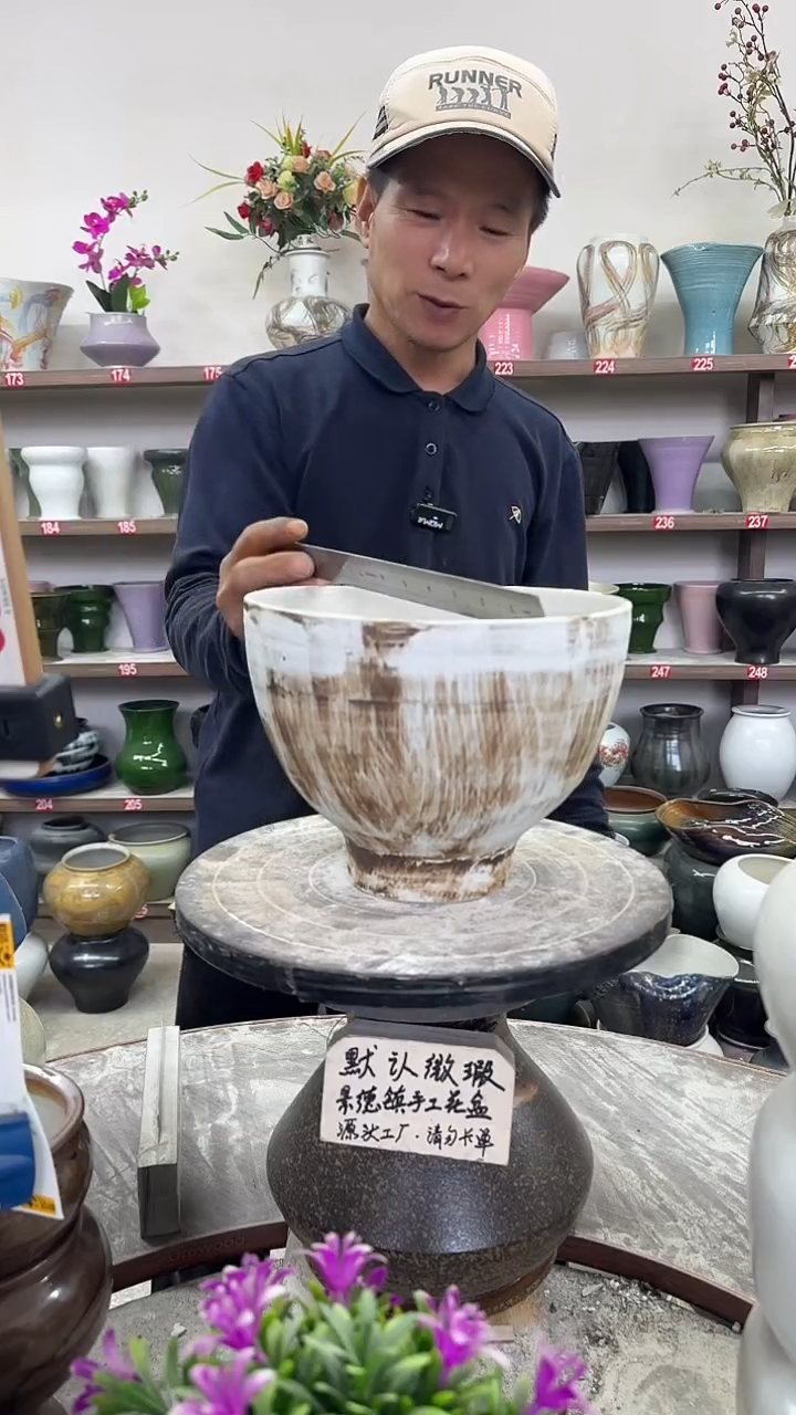 12-2-高18口23瑕-花盆