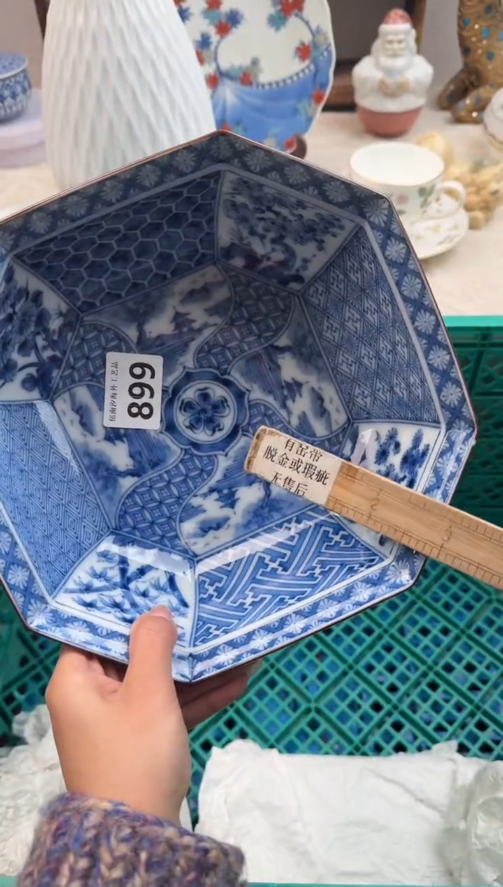 夏**风D          899