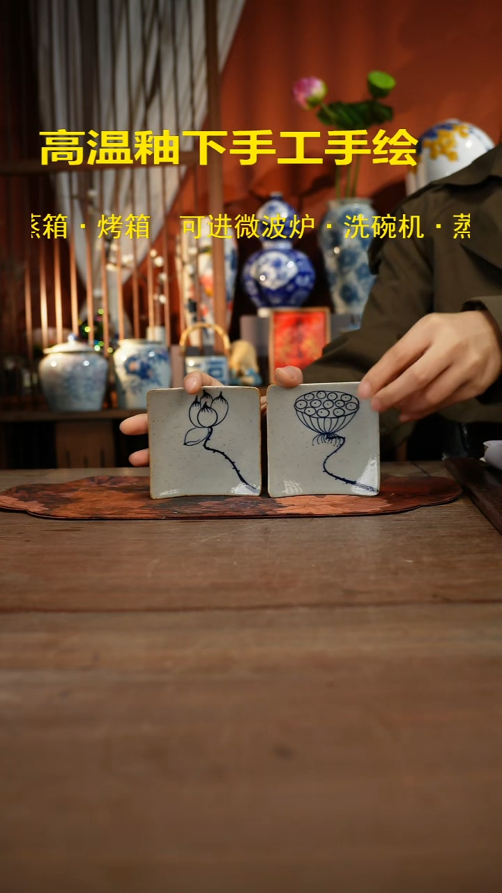 现代高温釉下彩手绘陶瓷餐具