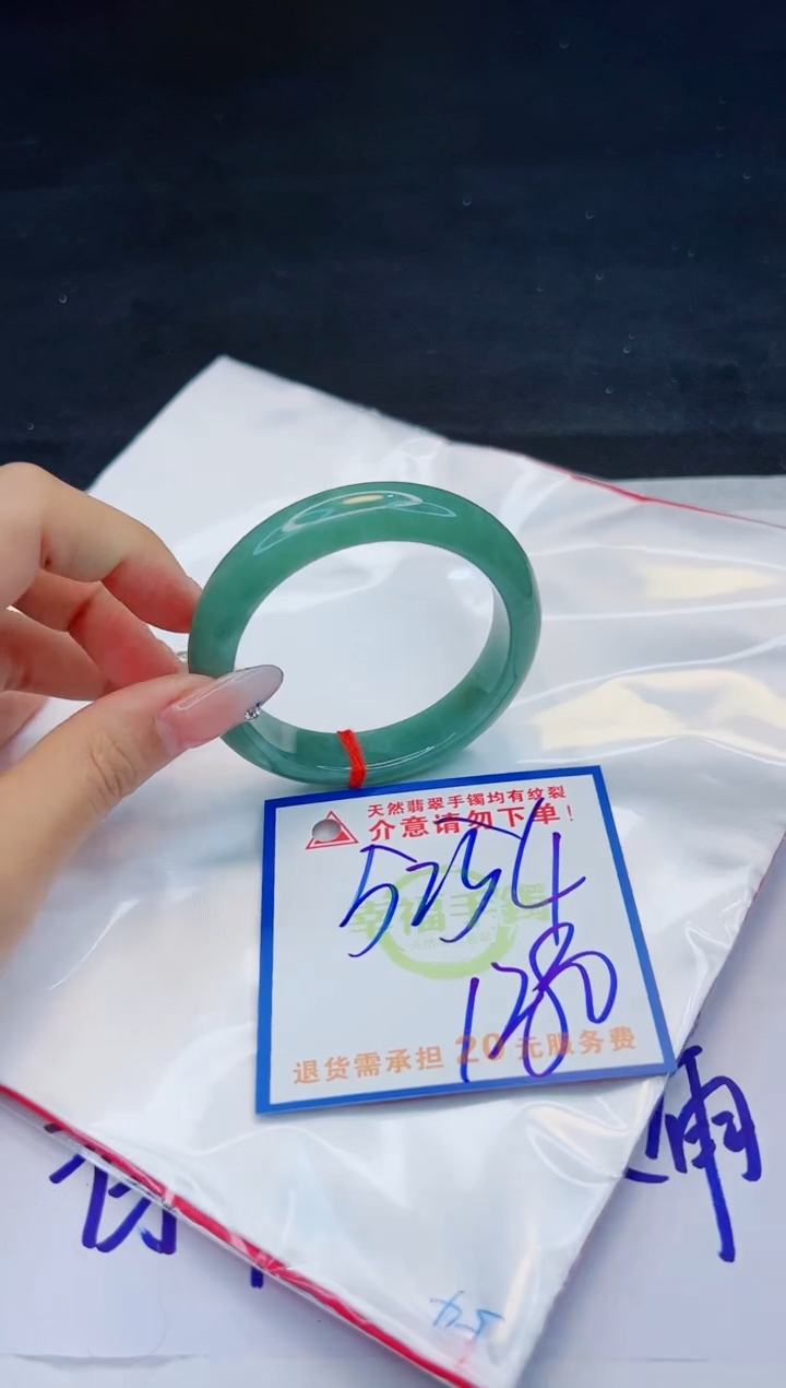 【闪购商品】翡翠手镯未镶嵌，质检证书图片色彩偏黑白