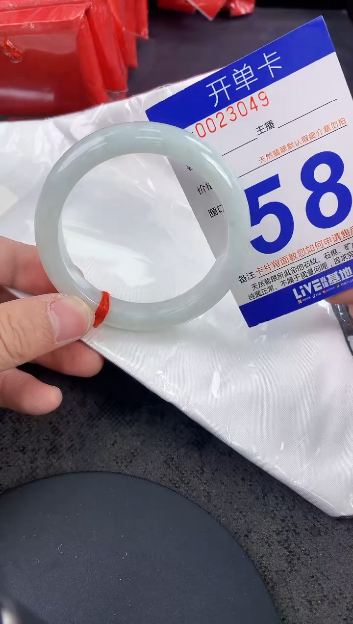 未镶嵌手镯翡翠 AAAAAAAAAAAA