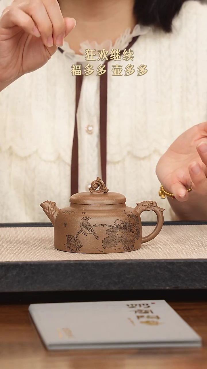 【闪购商品】紫砂茶壶紫砂紫砂紫砂