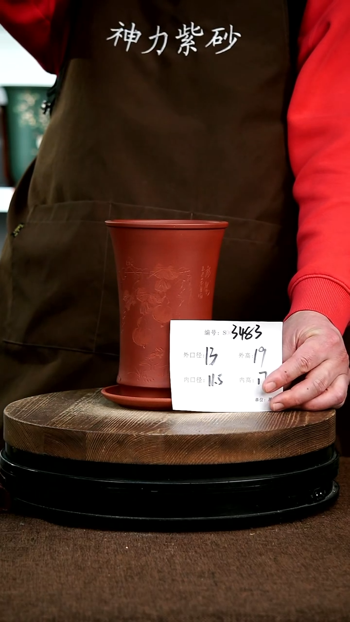 【闪购商品】紫砂花盆3483+z 神力紫砂花盆