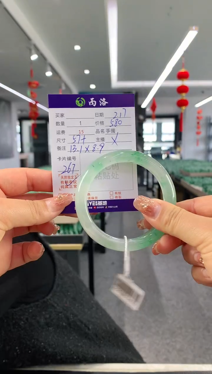 【闪购商品】石英质玉手镯未镶嵌手镯