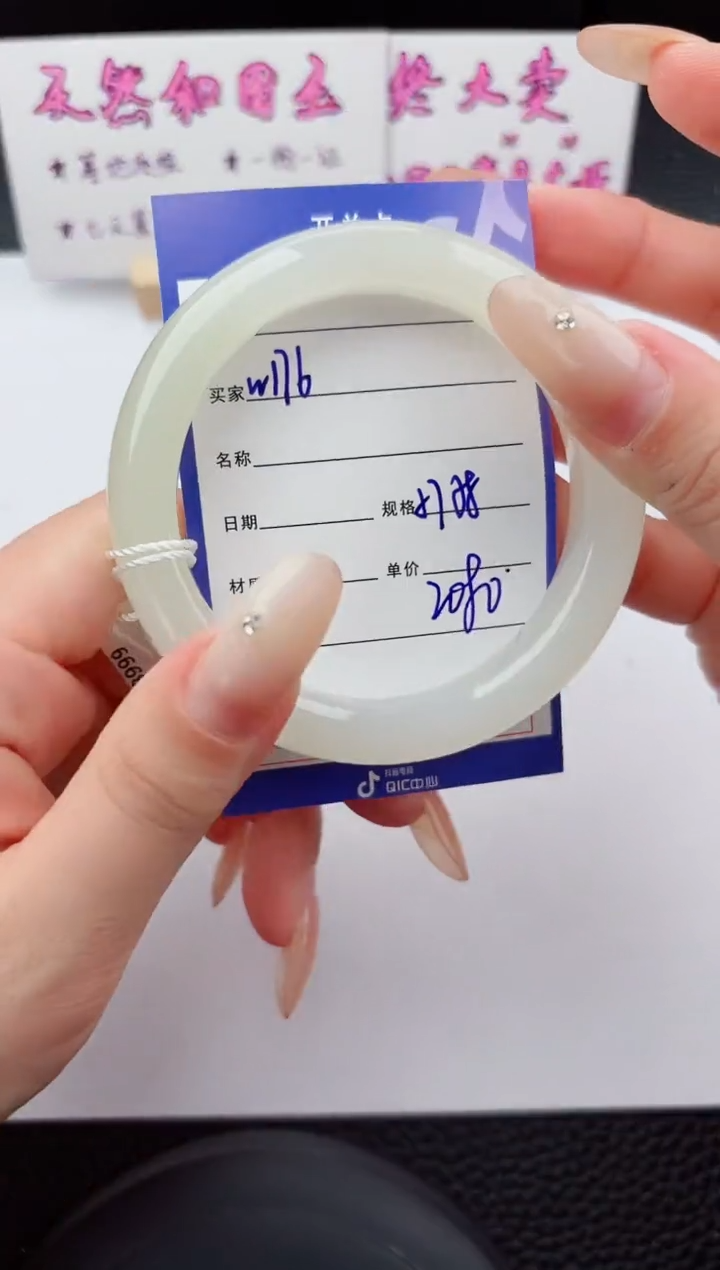 未镶嵌手镯和田玉176嗨购微色差T5